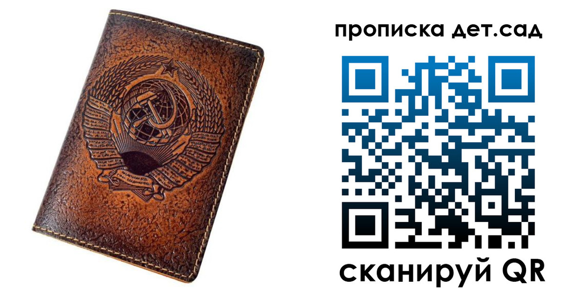 временная регистрация адрес в Рошале